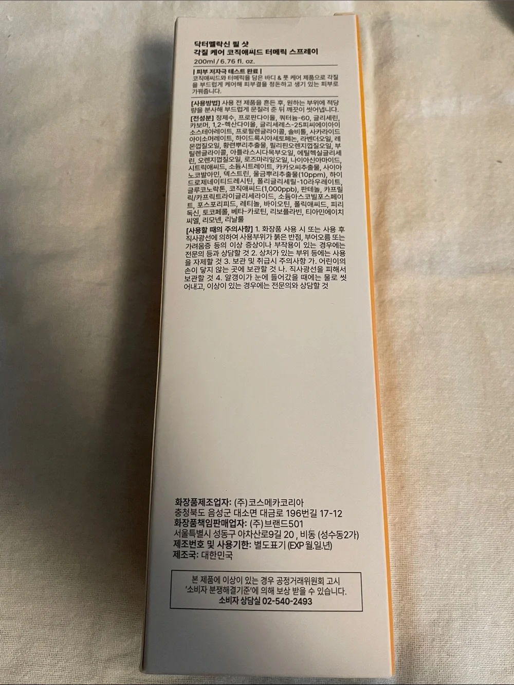 Peel Shot Exfoliating Kojic Acid Turmeric Spray - Orange